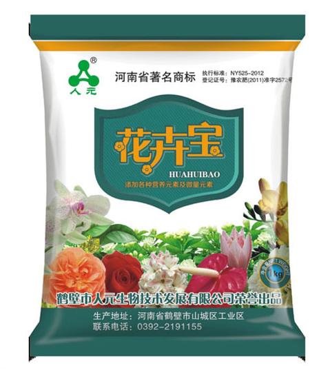 花卉宝_花卉有机肥