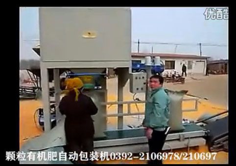 颗粒有机肥自动包装机的包装现场_有机肥设备视频