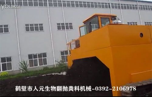 翻抛粪便有机肥现场_有机肥设备视频