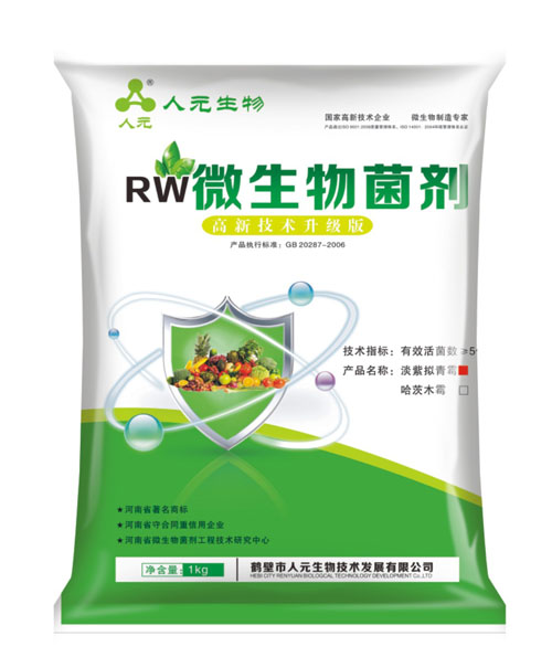 淡紫拟青霉_淡紫拟青霉菌剂