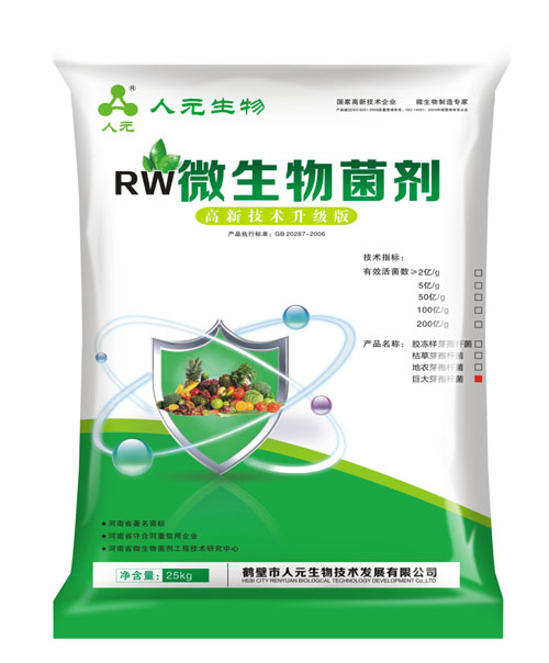 巨大芽孢杆菌_芽孢杆菌厂家直销