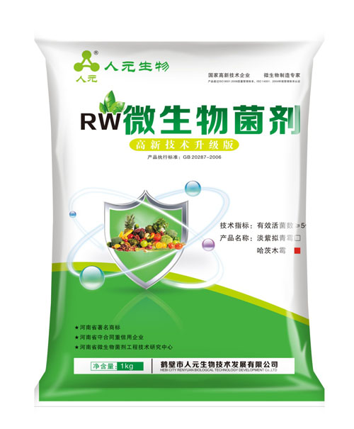 哈茨木霉_哈茨木霉菌剂