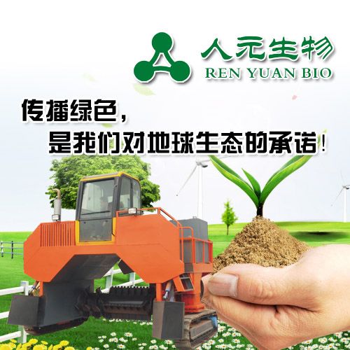 使用有机肥翻堆机能省多少力