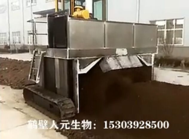 翻抛机翻堆现场_有机肥生产线装车