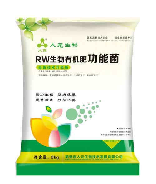 生物有机肥功能菌_有机肥生物功能菌