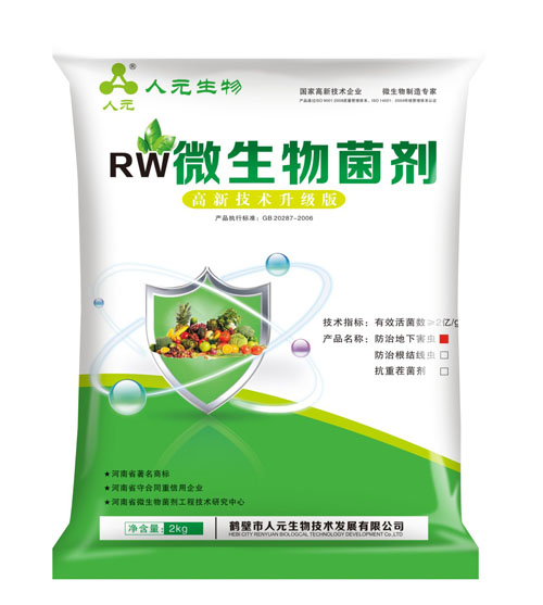 地下害虫防治菌剂-防治地下害虫菌剂