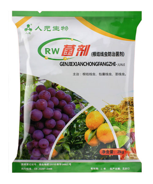 防治根结线虫菌剂_防线虫菌剂