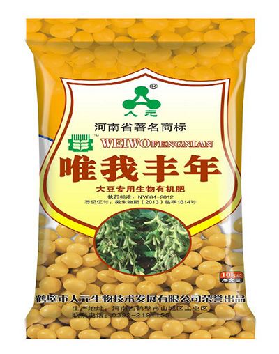 大豆专用有机肥_大豆有机肥料