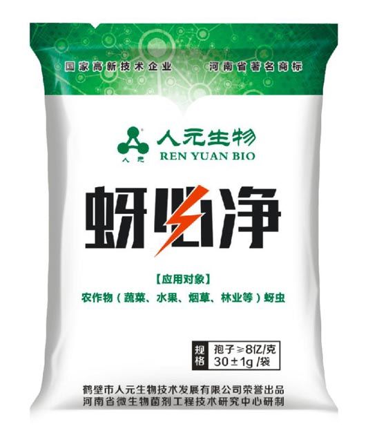 蚜必净菌剂_蚜虫生物防治的简单方法