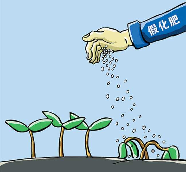【假】如果有人这样卖给你肥料，请千万不要信！