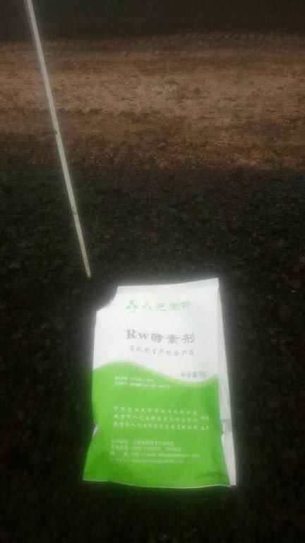 养殖粪便是如何发酵做成优质有机肥的_冬天气温低甘肃有机肥发酵菌