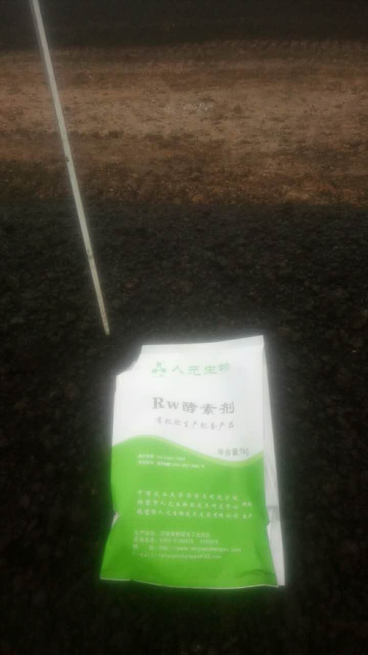 有机肥设备-西红柿种植中施用有机肥技术