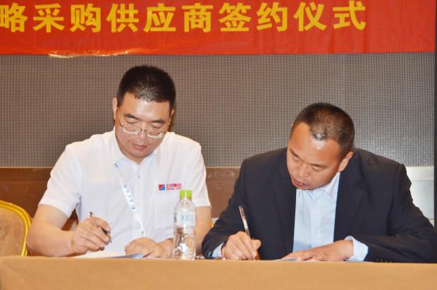 人元生物公司与江西正邦集团5000万头生猪粪污处理签署战略合作协议