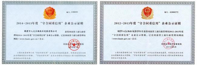人元生物再获殊荣的背后,是从未止步的努力 
