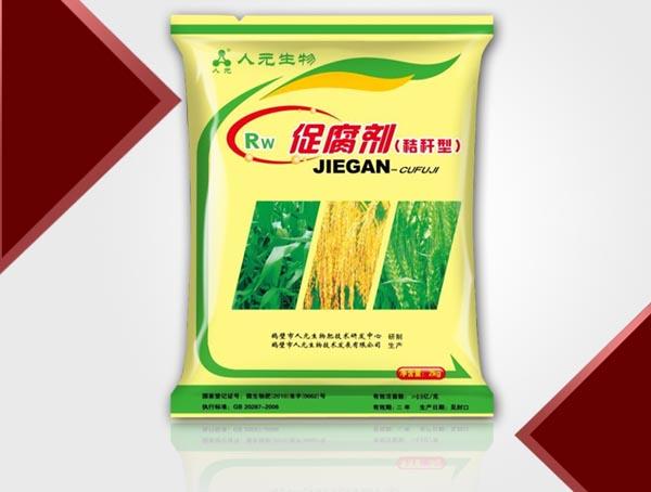 秸秆腐熟剂的专业厂家与使用方法