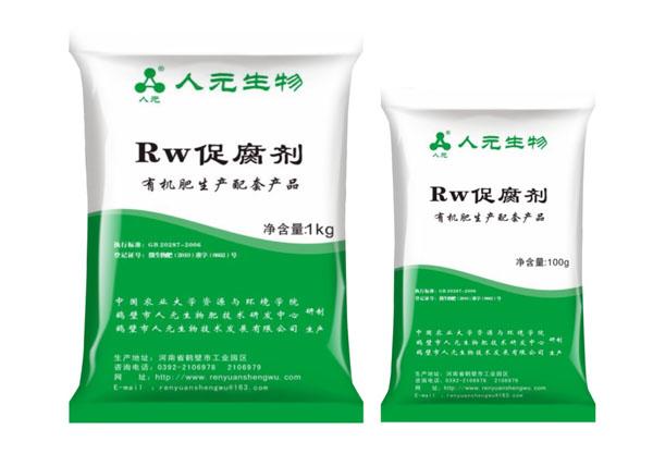 猪粪、牛粪有机肥发酵剂