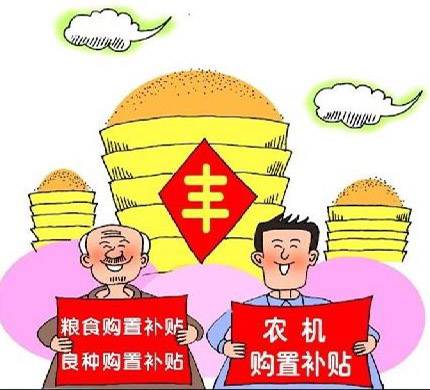 2018年生物有机肥厂最新补贴政策