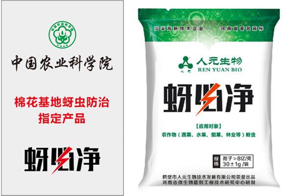 蚜虫怎么治_蚜虫的防治方法_13种消灭蚜虫的好方法