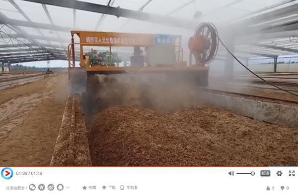 有机肥设备-整槽式翻抛机工作视频
