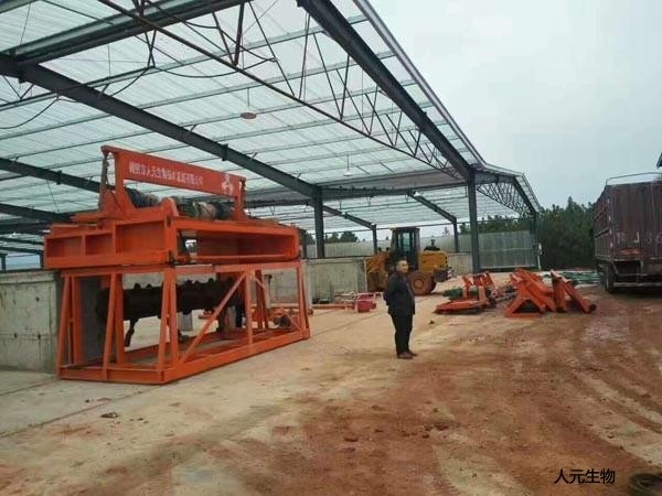 新建有机肥料厂都需要哪些手续？