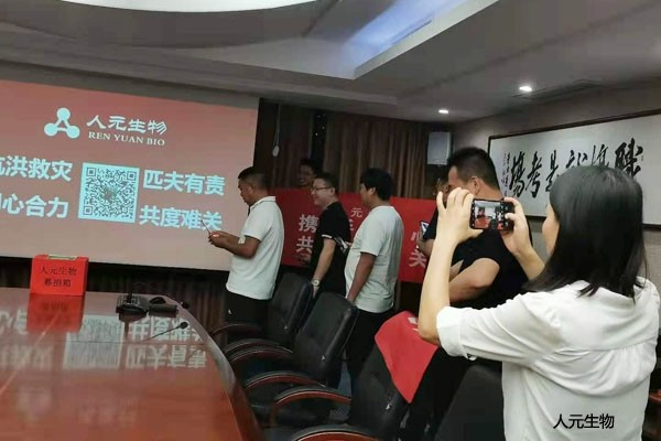 洪水无情，人元有爱！河南暴雨后各方组织捐赠现场2
