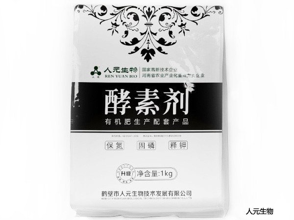 1公斤规格Rw酵素剂