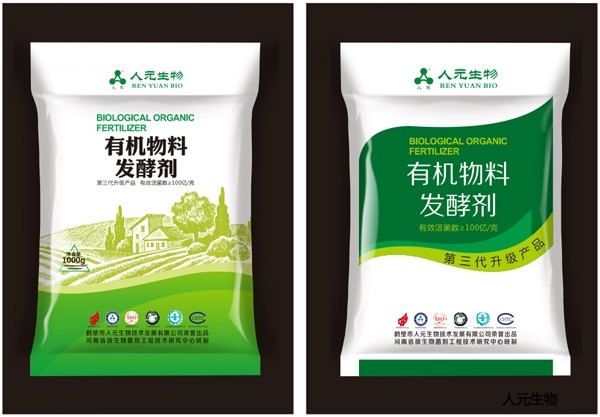 Rw有机物料发酵剂