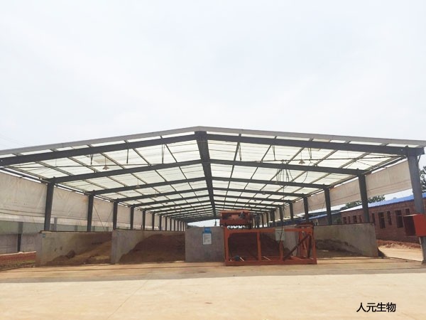 新建有机肥料厂
