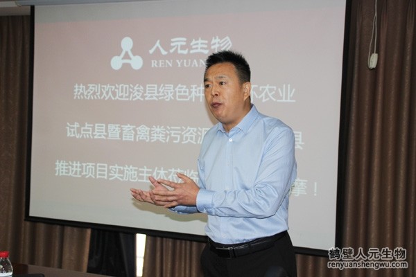 浚县绿色种养循环农业试点县暨畜禽粪污资源化利用整县推进项目实施主体莅临公司参观考察与交流学习