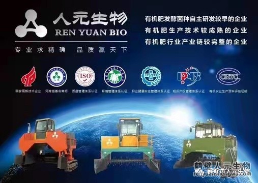 盛世华诞，举国同庆，鹤壁人元与您同欢同乐：热烈庆祝中华人民共和国成立72周年！
