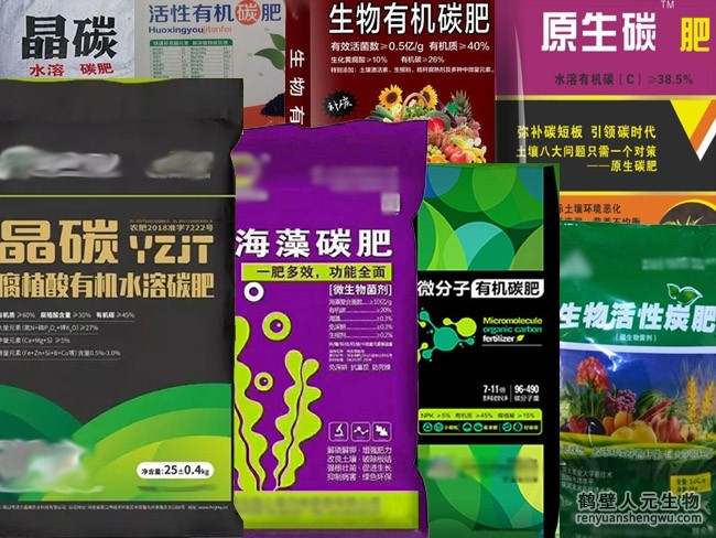 碳肥？国际上都不承认的肥料在我国却炒的火热！
