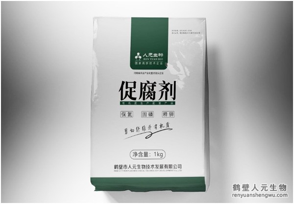 化肥和有机肥的结合好处都有什么？