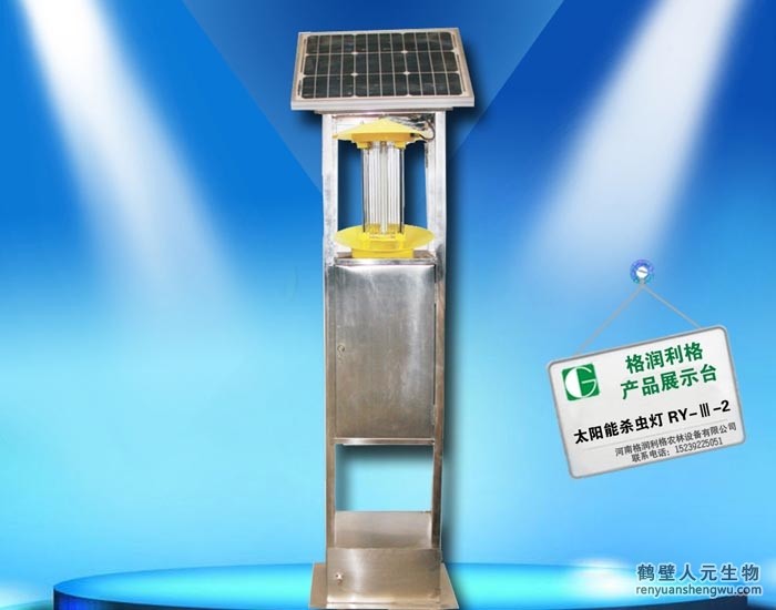 太阳能杀虫灯RY-III-2
