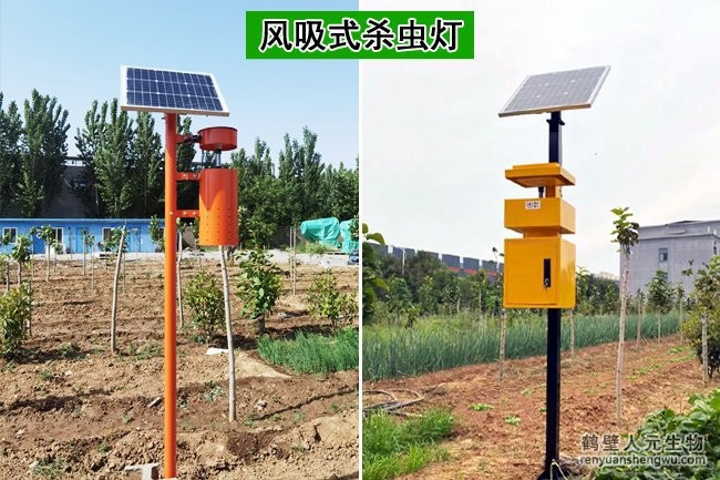 太阳能风吸式杀虫灯客户案例