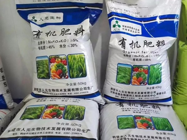 使用有机肥的注意事项