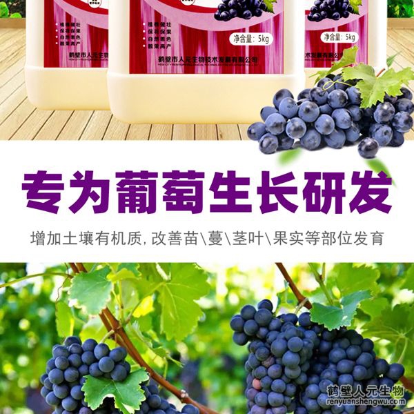 可有效增加根部须根数量，提高作物的附着能力；使作物主根粗壮、须根浓密，加速作物对养分的吸收；