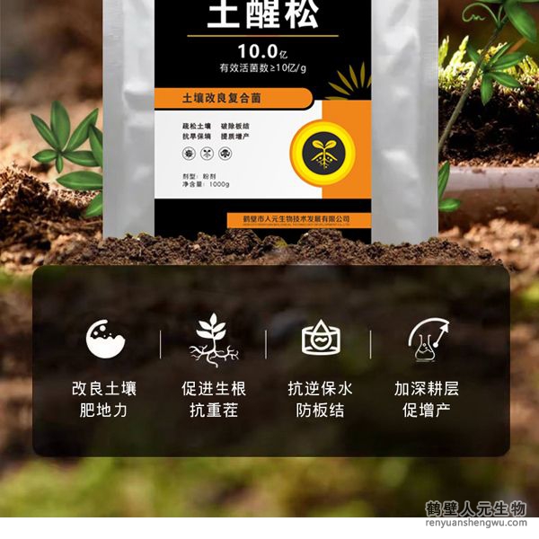 同时结合施用有机肥、机械耕作等措施综合提升耕地地力，使其能够达到适宜农作物生长的土壤耕层要求，提高耕地质量。