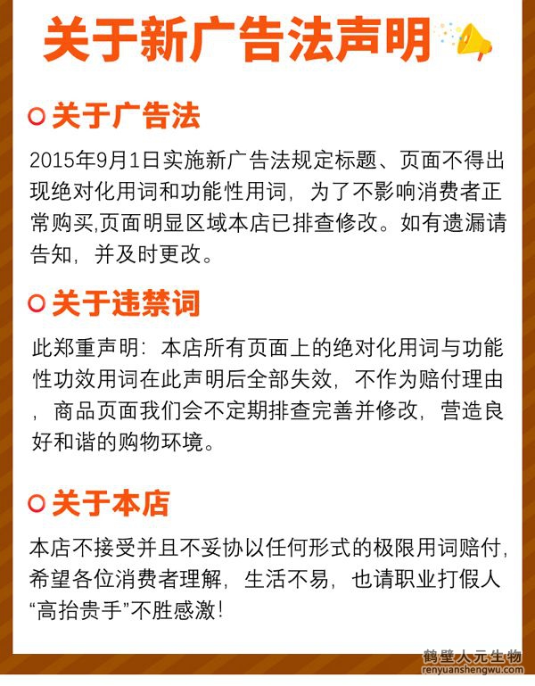 【地二春】土传病害防治菌剂其他知识
