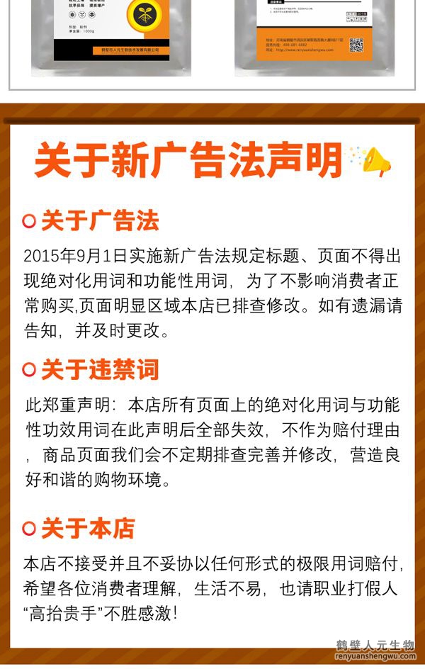 土醒松土壤调理剂其他知识